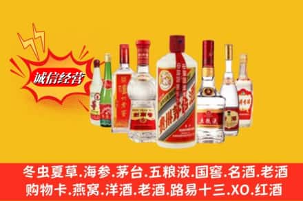 襄阳襄州区回收名酒