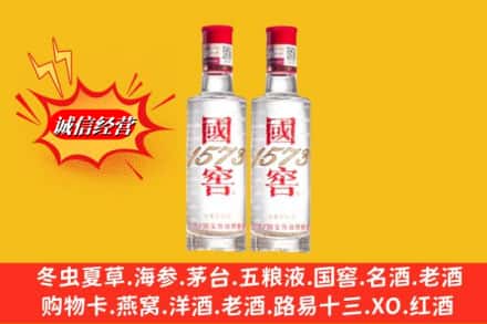 襄阳襄州区回收国窖