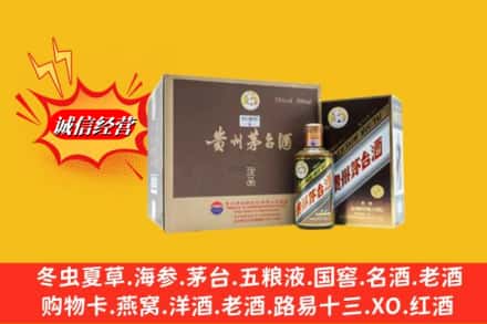 襄阳襄州区回收彩釉茅台酒