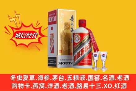 襄阳襄州区回收茅台酒