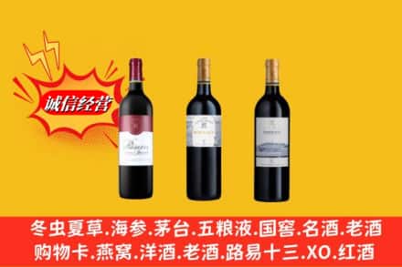 襄阳襄州区名酒回收拉菲红酒.jpg