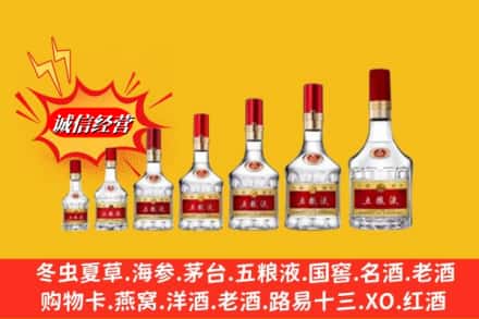 襄阳襄州区回收五粮液
