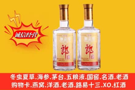襄阳襄州区名酒回收郎酒.jpg