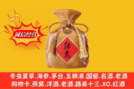 襄阳襄州区名酒回收酒鬼酒.jpg
