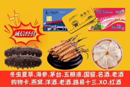 襄阳襄州区回收高档礼品