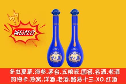 襄阳襄州区名酒回收梦之蓝系列.jpg